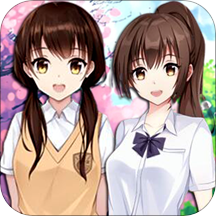 樱花学校少女装扮游戏最新版v1.6 安卓版