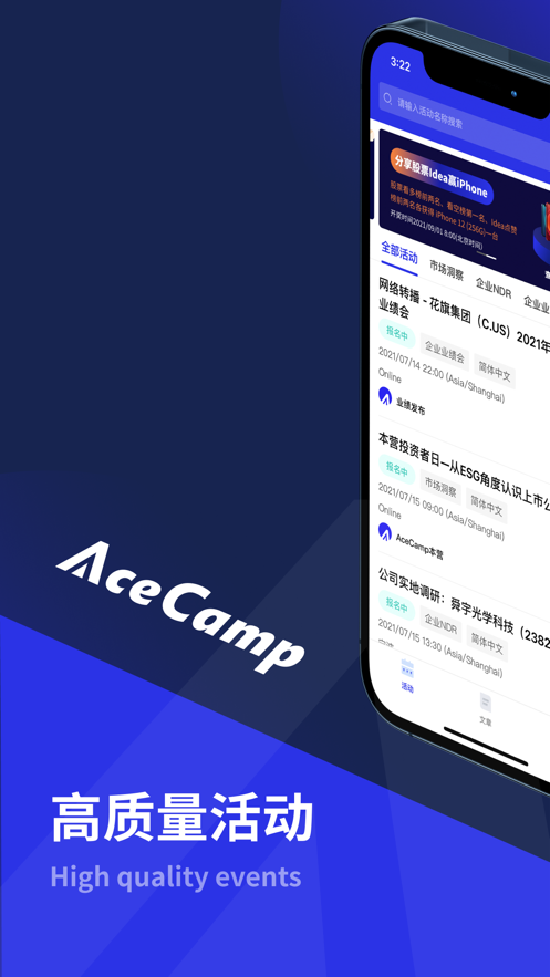 AceCamp app׿v1.0.1 °