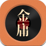 金庸���app安卓版v2.4.8 最新版