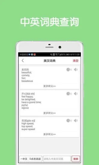 ͬ볬appֻv5.2.5 ׿