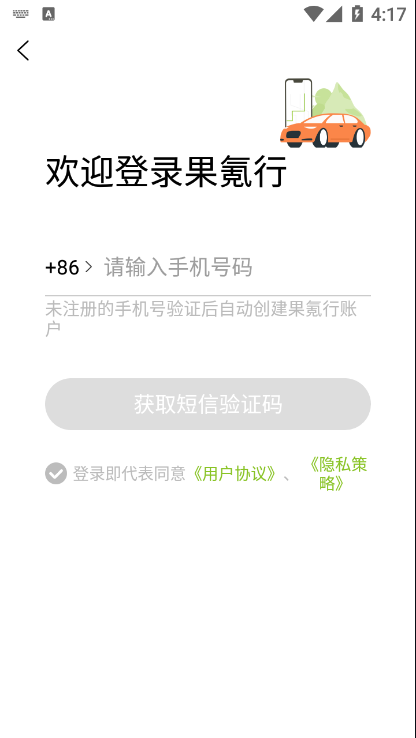 appֻv1.1.7 ׿