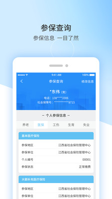 appƻv1.3.3 °