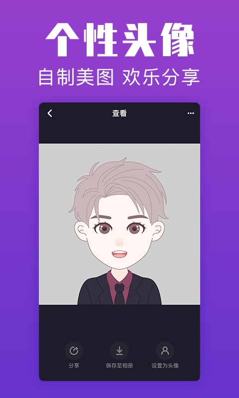 ͷapp°v1.0.0 ׿