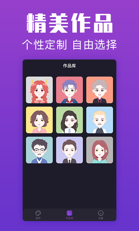 ͷapp°v1.0.0 ׿