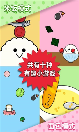 美食早餐大�y斗官方版v1.0.2 安卓版