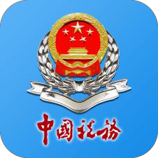 河南税务交养老保险app最新版v1.2.5 手机版