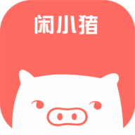 闲小猪app做任务赚钱版v1.14.0 福利版