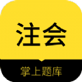 中软注册会计师app安卓版v1.0.7 最新版