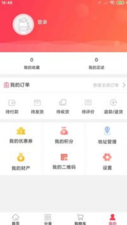 ǼҾapp°v1.0.0 ٷ