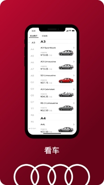 My Audi app(һµ)°