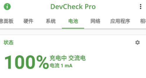 DevCheck proٷ