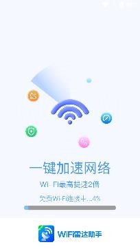 WiFi״ְ׿