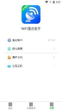WiFi״ְ׿