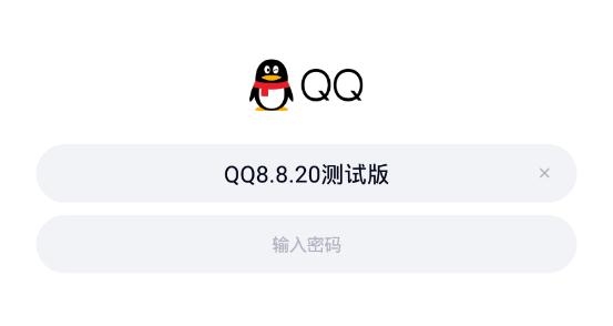 QQ8.8.20԰