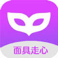 面具走心app手�C版v1.0.9 安卓版