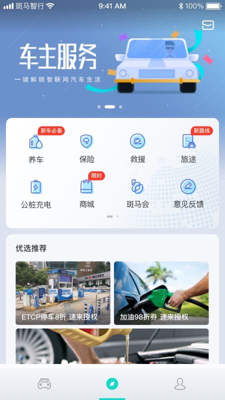 app°汾v2.3.16 ׿