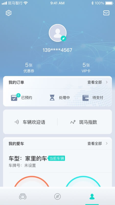 app°汾v2.3.16 ׿