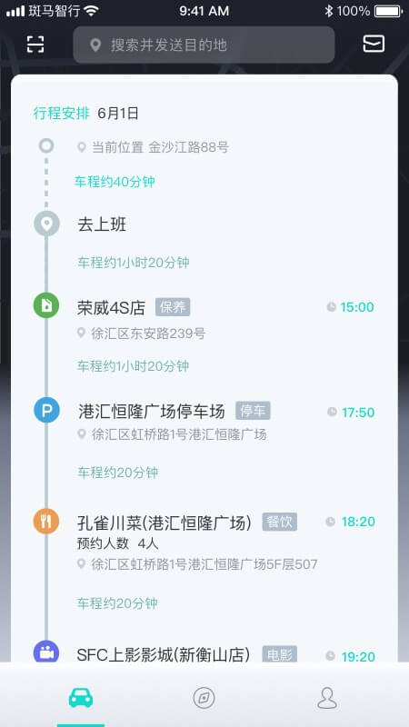 app°汾v2.3.16 ׿