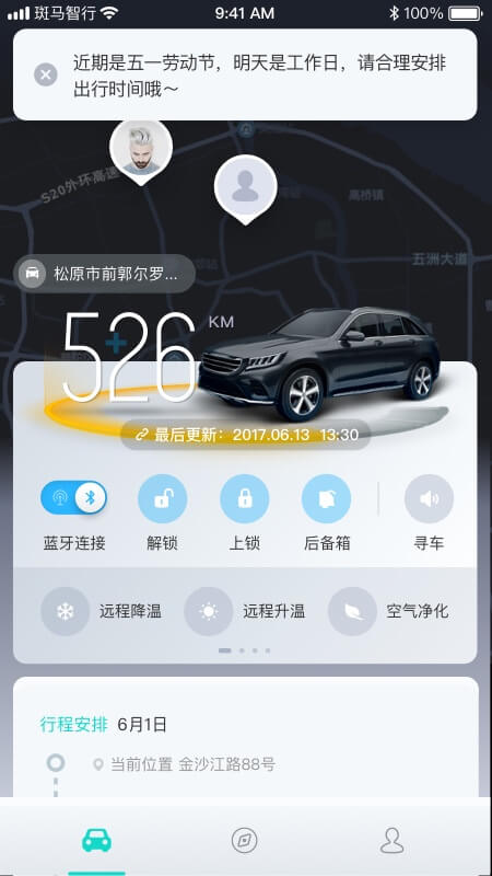 app°汾v2.3.16 ׿