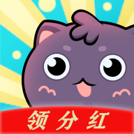 萌猫养成游戏领分红版v2.2.3 红包版
