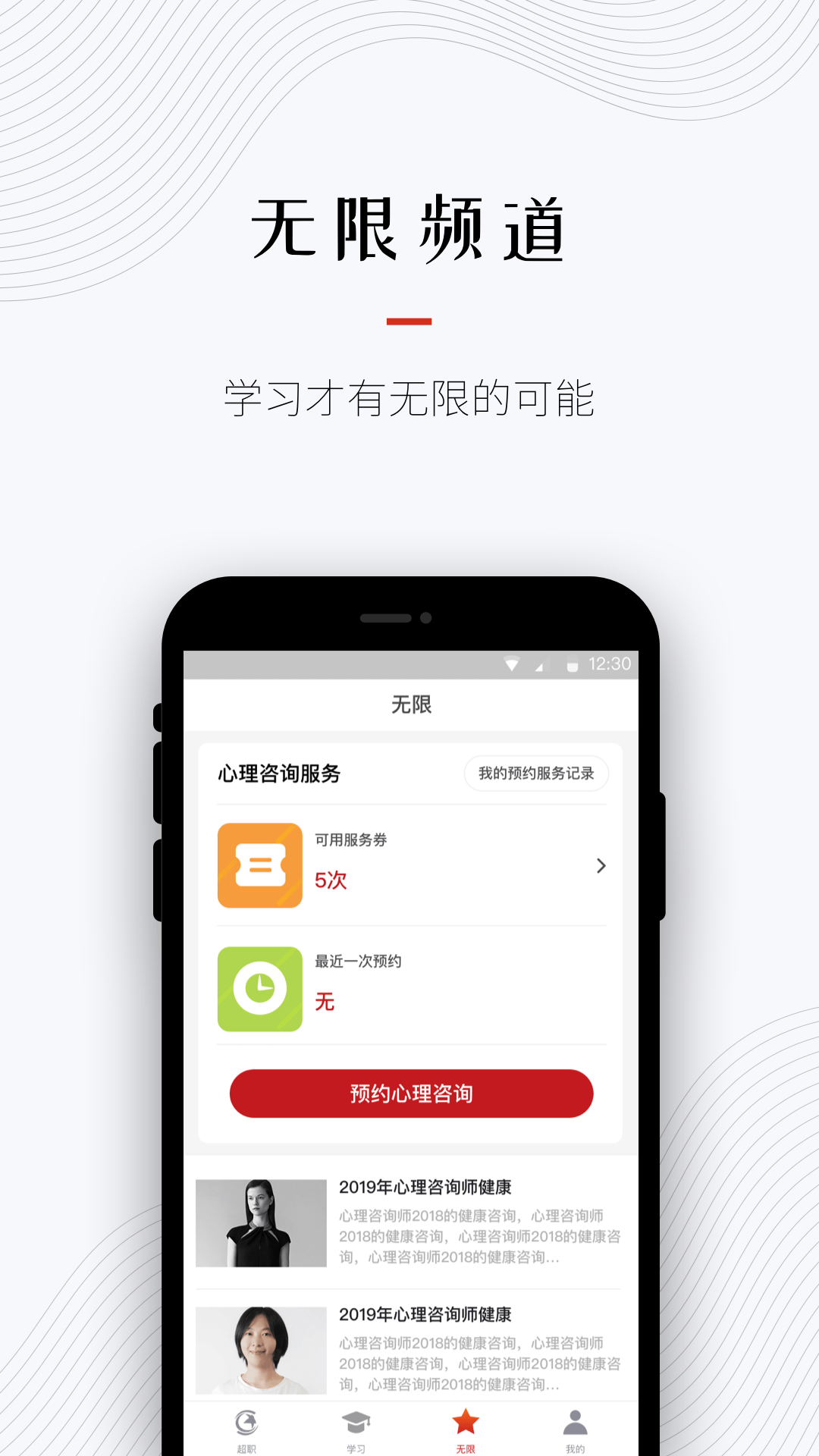 ְѯʦapp׿v1.4.9 ٷ