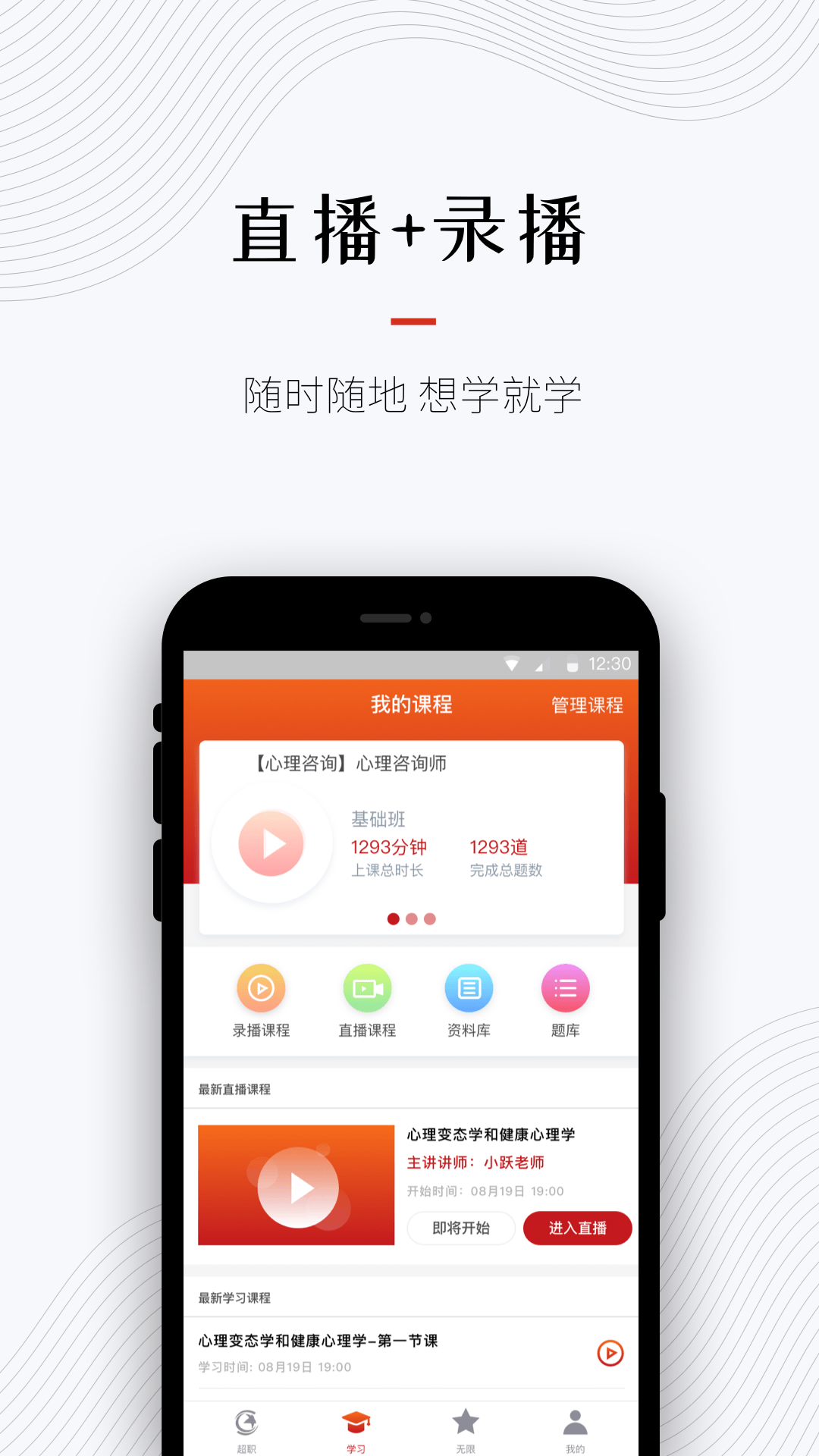 ְѯʦapp׿v1.4.9 ٷ