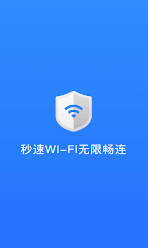 WIFI޳v1.0.1 ׿