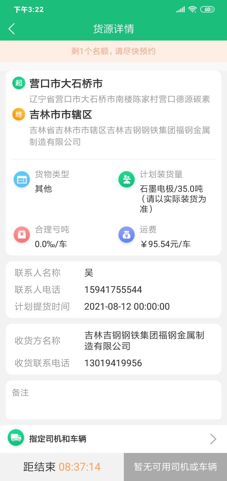 ʢapp°v3.1.0 ׿