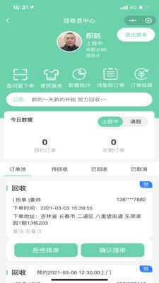 ûapp°v1.0.0 ٷ