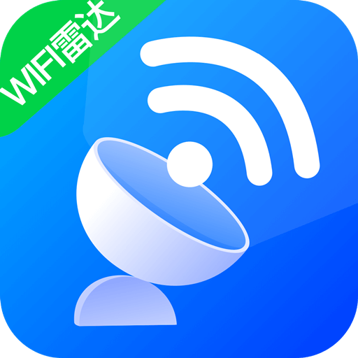 WiFi雷�_助手安卓版v1.1.7 官方版