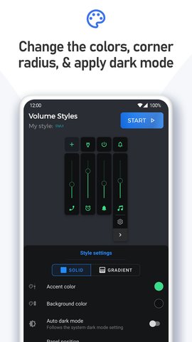 ʽVolume Styles׿v4.2.0 ֻ