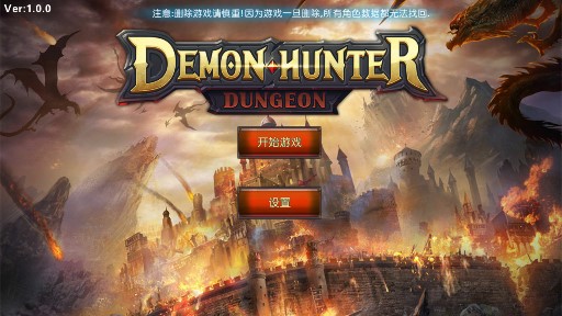 Demon Hunter Dungeonħ˵³ƽv0.0.3 °