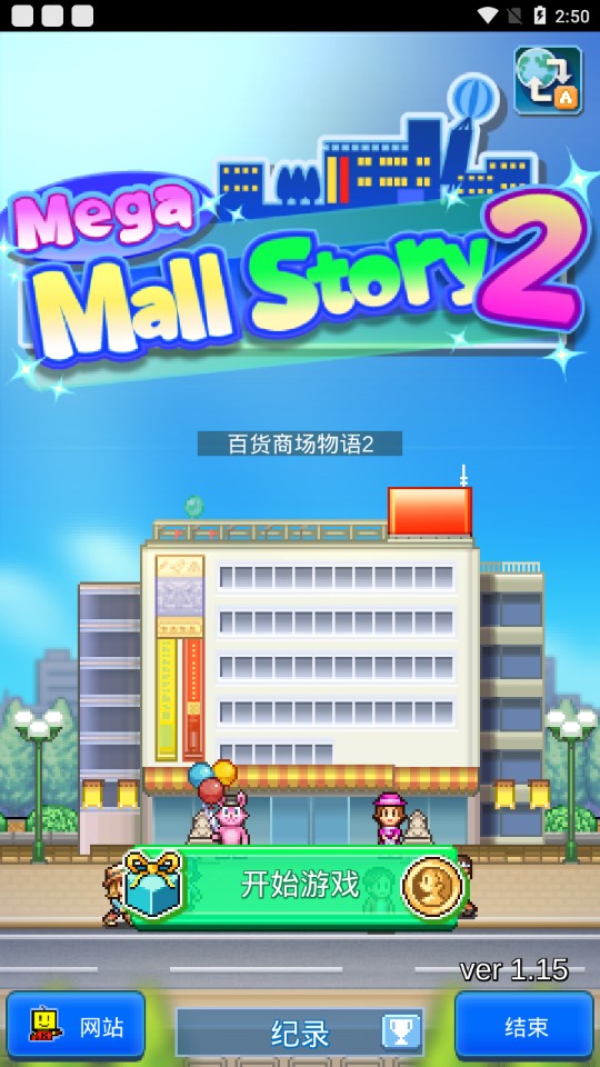 ٻ̳2M.Mall Story2v1.09 