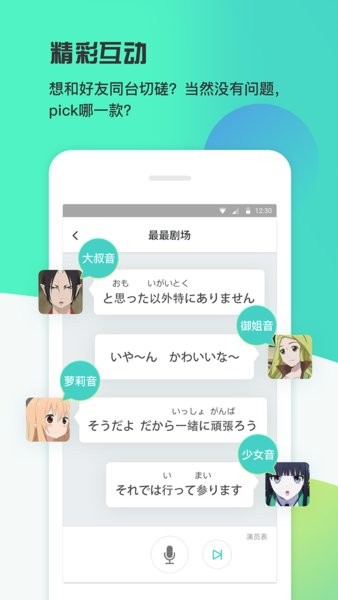 糡app°v2.19 ׿