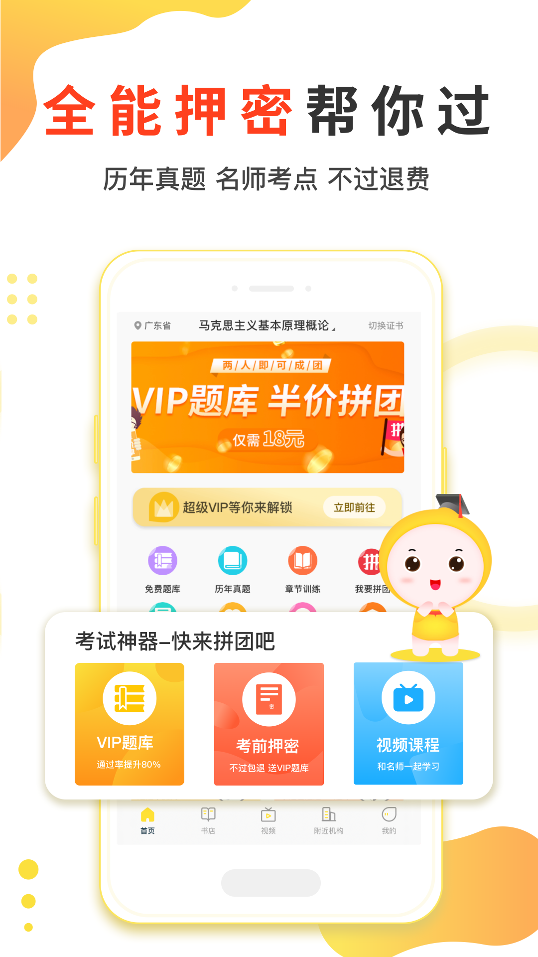 Կʹapp׿v6.9.8 ٷ