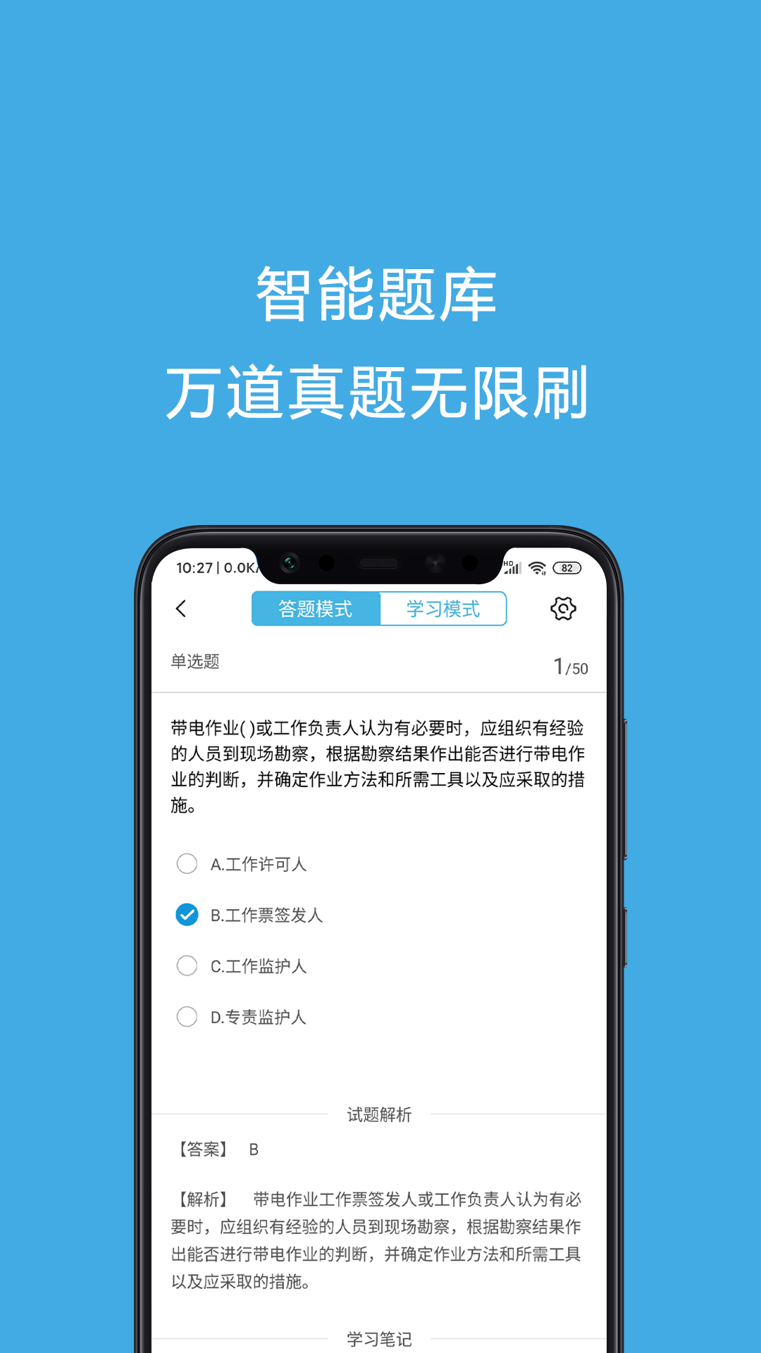 濼app׿v2.2 Ѱ