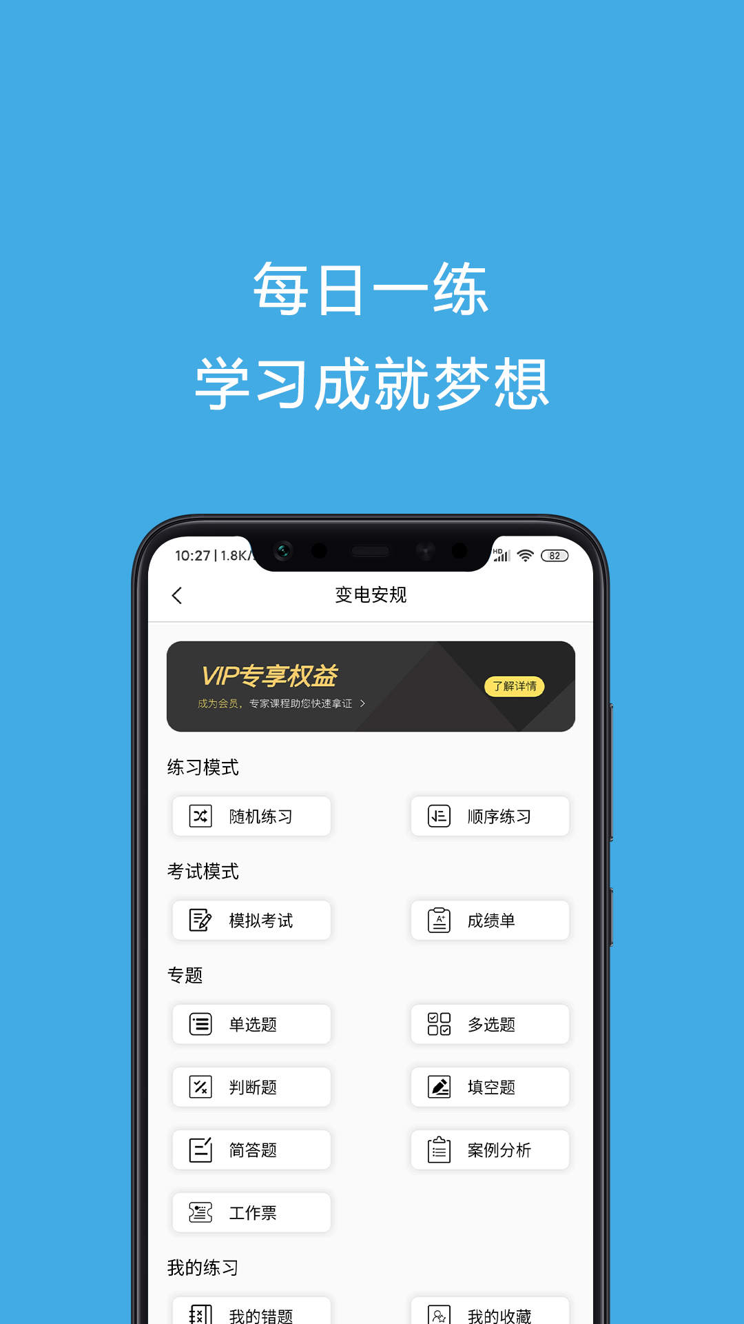 濼app׿v2.2 Ѱ