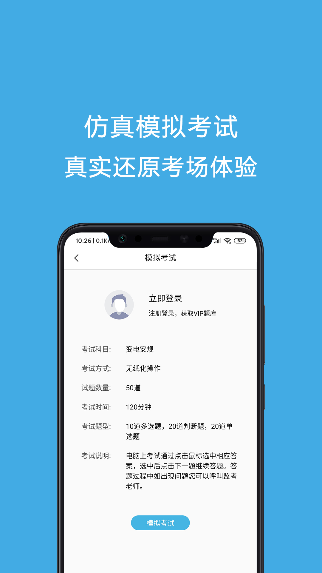 濼app׿v2.2 Ѱ