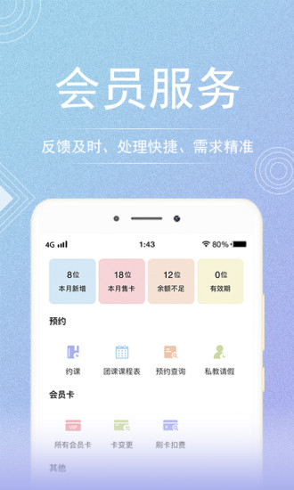 Լ٤ѧϰapp׿v3.3.3 Ѱ