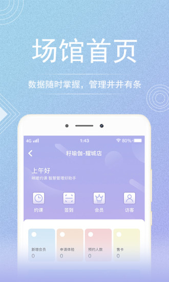 Լ٤ѧϰapp׿v3.3.3 Ѱ