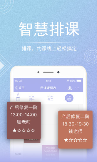 Լ٤ѧϰapp׿v3.3.3 Ѱ