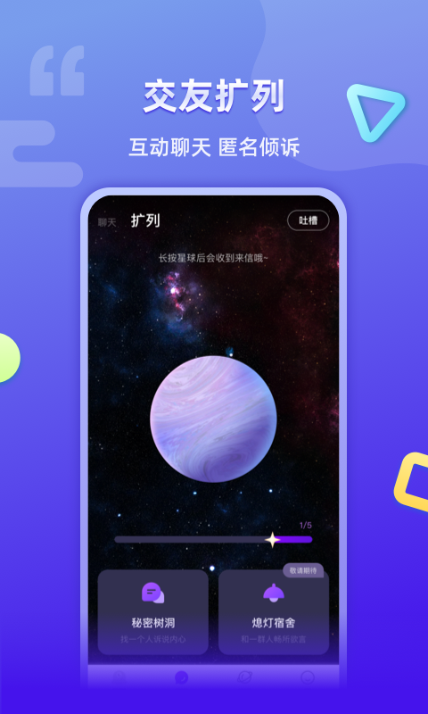 (Ϸ罻)appֻv1.2.5 ׿