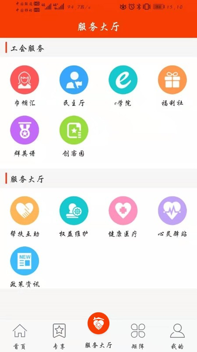 ԰ȫ֪ʶapp׿v1.99.70 °