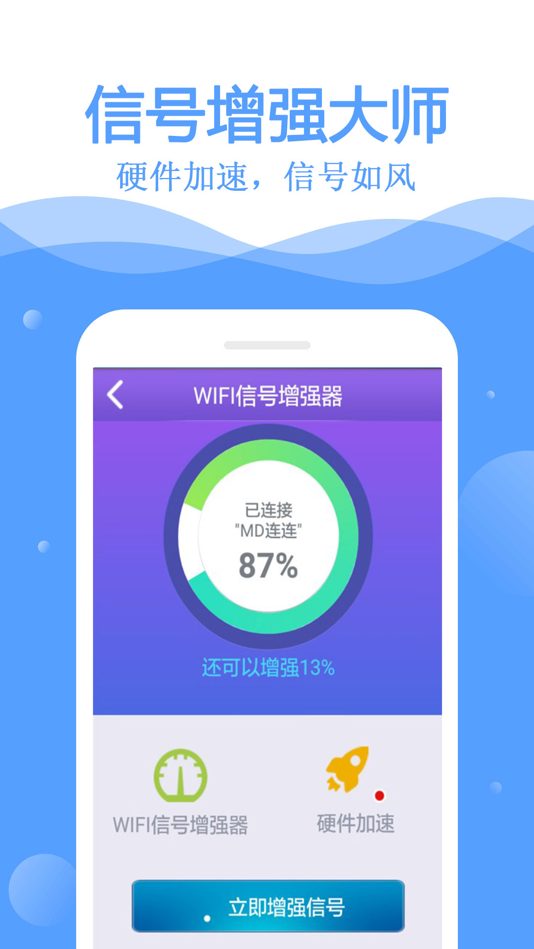 wifiԿ°v10.4.9 Ѱ