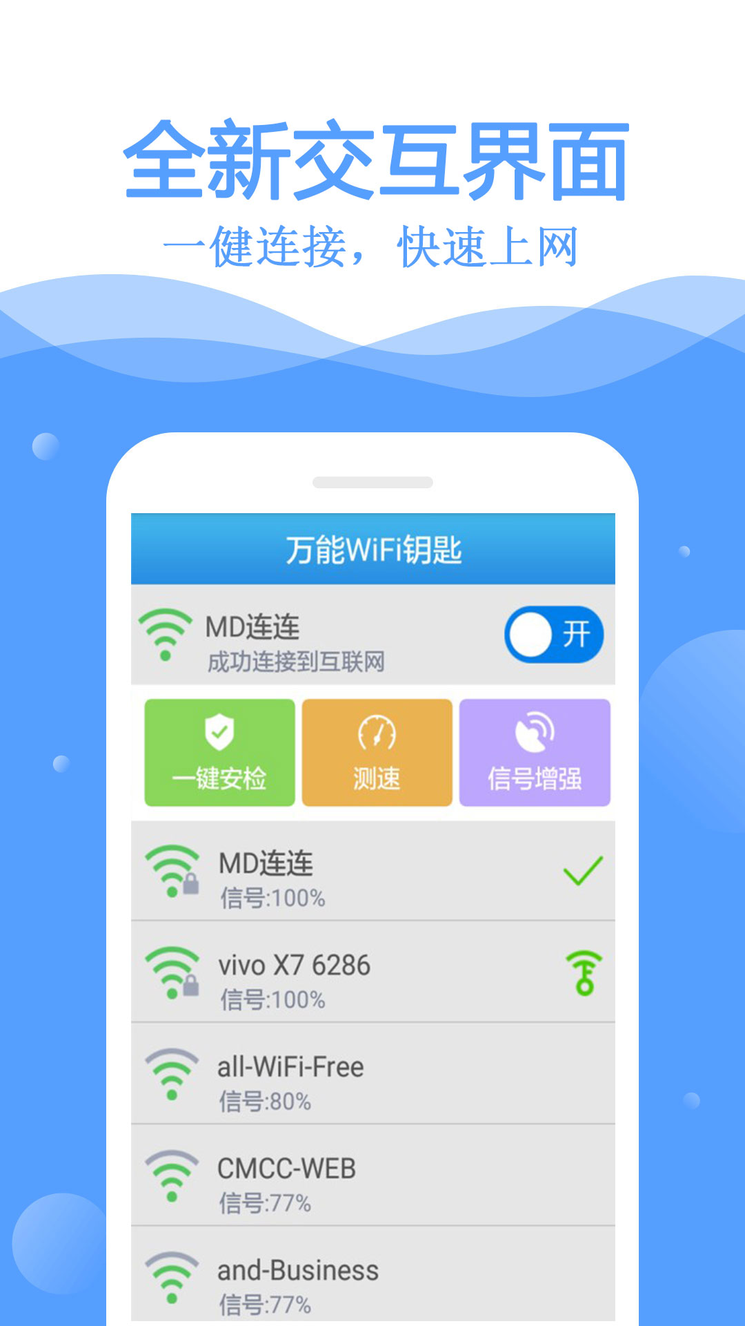 wifiԿ°v10.4.9 Ѱ