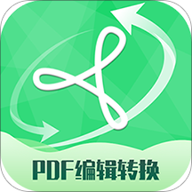 PDF编辑转换器app最新版v2.2.13 官方版