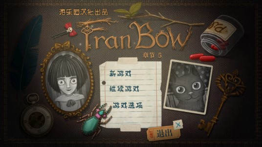 Fran Bow Chapter 5ı֮5˰v1.0.0 °