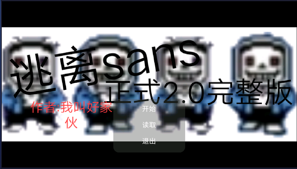 sans2.0ʵ汾׿v21.08.151341 °