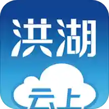 云上洪湖新闻客户端v1.0.7 官方版
