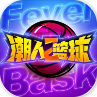 潮人篮球2手游最新版v0.93.6500 官方版